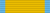 Order of Crown Ribbon Bar - Imperial Iran.svg