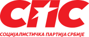 Logo of the Socialist Party of Serbia.svg