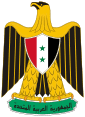 Coat of arms of United Arab Republic