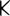 Messapic-k.svg