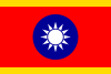 Standard of the Vice President of the Republic of China.svg