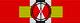 The Khalifiyyeh Order of Bahrain, 1st class.png