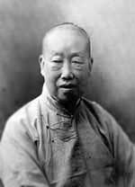 Wu-Chang-Shi.jpg