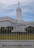 Colonial Juarez Temple.jpg