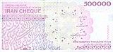 ایران چک ۵۰۰ هزار ریالی ۱۳۸۷ (پشت).jpg