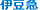 Izukyu logo.jpg