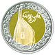 Coin of Ukraine Bandura R.jpg