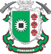 Coat of arms of Rovenky