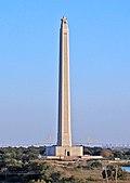 San Jacinto Monument