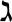 U+2137.svg