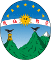 Coat of arms of Ecuador (1835).svg