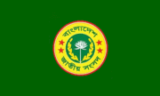 Flag of the Jatiya Sangsad