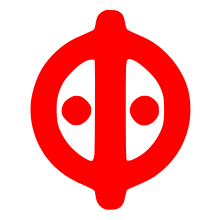 Yiguandao symbol red.svg