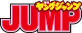 Weekly Young Jump logo.png