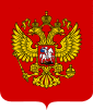 Coat of arms of Russia