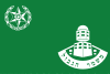 Flag of Israel Border Police.svg