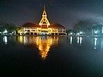 Thammasat University pond.jpg