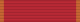 Order of Michael the Brave ribbon.svg