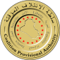 Seal of Iraq