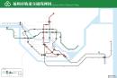 Map of Fuzhou Metro.svg