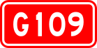 alt=National Highway 109 shield