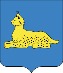 Coat of Arms of Homiel, Belarus.svg