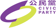 Logo of the Civic Party.svg