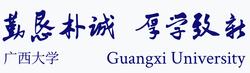 Guangxi University Motto Detailed.PNG