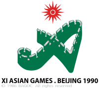 11th asiad.svg