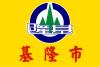 Flag of Keelung City.svg