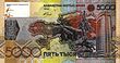 KazakhstanPNew-5000Tenge-2006-donatedTA b.jpg