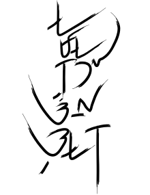 Kulitan writing
