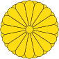 Imperial Seal of Japanese-occupied Hong Kong