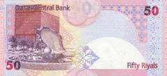 50 qatari riyal front.jpg