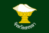 Flag of Songkhla
