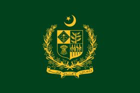 Flag of the Prime Minister of Pakistan.svg