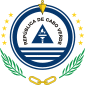 Emblem of Cape Verde