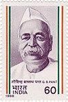 Govind Ballabh Pant 1988 stamp of India.jpg