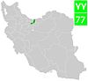 Road 77 (Iran).jpg
