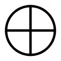 Simple crossed circle.svg