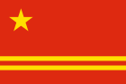 Flag proposal 2