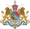 Imperial Coat of Arms of Iran.svg