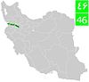 Road 46 (Iran).jpg