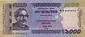 1000 Bangladeshi taka Obs 2011.jpg