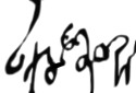 Rusudan რუსუდანი's signature