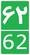 Iran First Level Road 62.png
