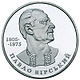 Virsky Coin Revers.jpg