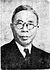 Wang Shijie1.jpg