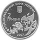 Coin of Ukraine Teliha a.jpg