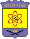 Coat of arms of Zhovti Vody